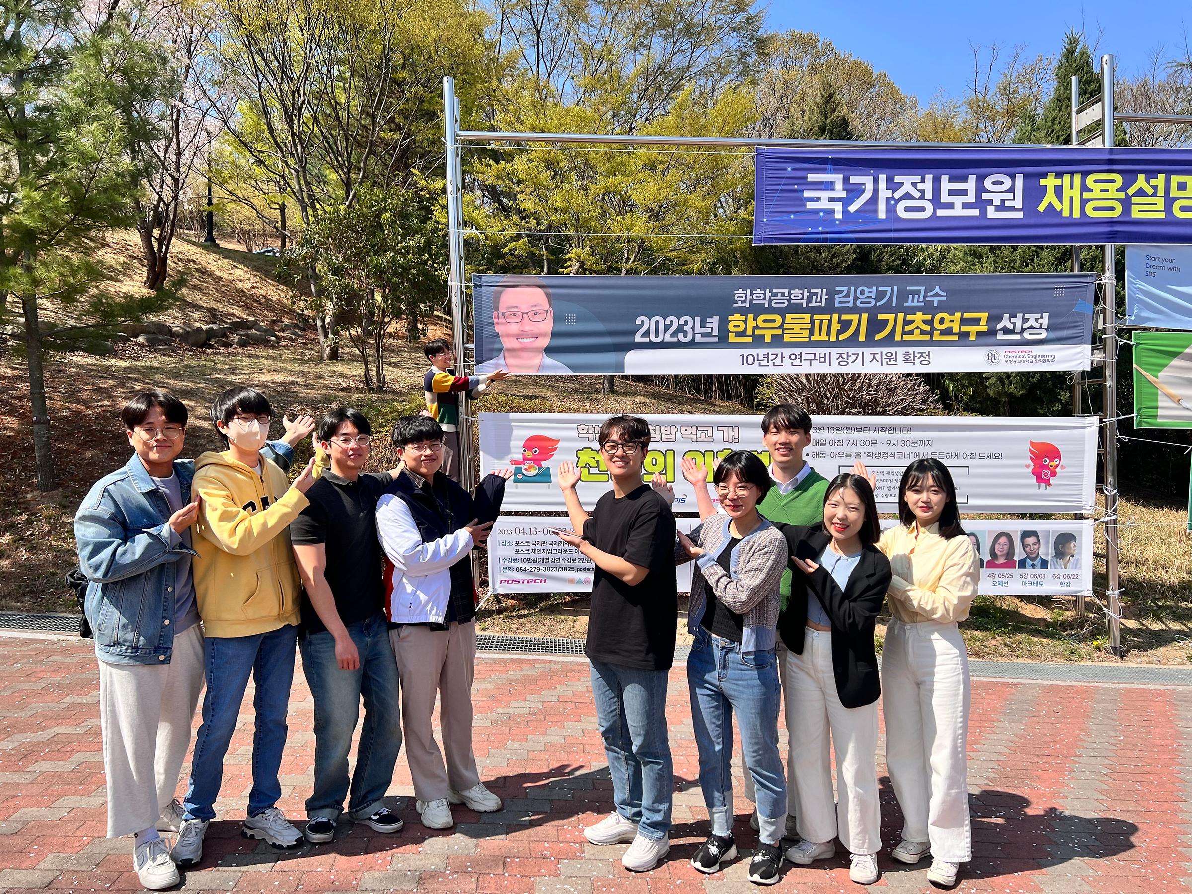 23.03 한우물파기 기초연구